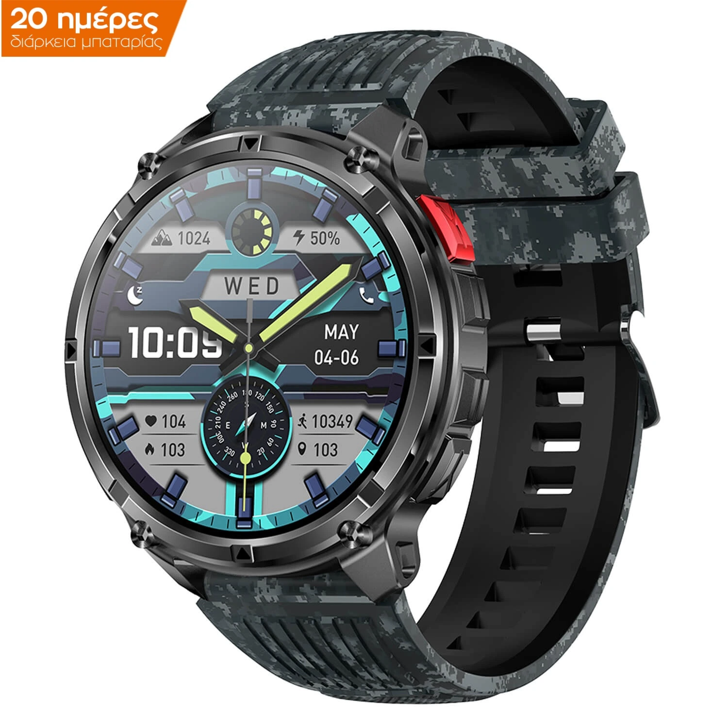 Smartwatch Microwear HT33- Blue Camo Silicone Smartwatch Microwear HT33- Blue Camo Silicone